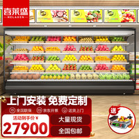 喜莱盛风幕柜水果保鲜柜超市展示柜商用冰柜冷风柜5.0米分体机XLS-FMG-5000FT 5.0米（分体机/免费安装）