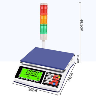 英衡 BJ 工业电子秤上下线声光秤多功能计数台秤 6kg精度0.2g 6kg 0.2g
