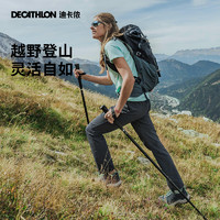 DECATHLON 迪卡侬 MH500 女子速干裤 8493683