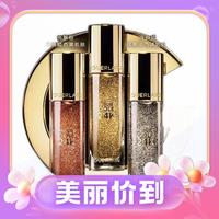 GUERLAIN 娇兰 金钻焕彩凝露妆前打底隔离 35ml（赠 金钻凝露 5ml+金钻粉底液 5ml）