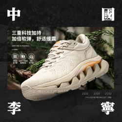 lining李宁中国李宁弧crc休闲鞋女鞋