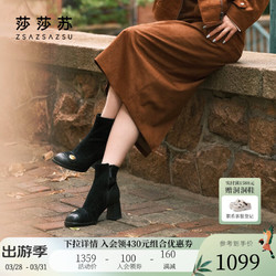 莎莎苏 [新年穿搭]23秋冬季新款绒面高跟弹力瘦瘦靴女时装粗跟踝靴 黑色 38