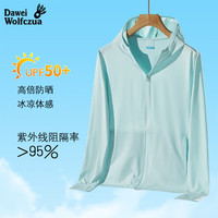WOLFCZUADAWEI 狼爪大卫 防晒衣女冰丝夏季长袖皮肤衣
