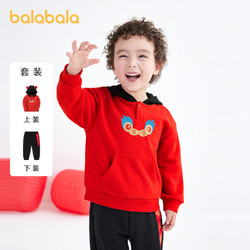balabala 巴拉巴拉 男童套裝兒童春裝寶寶童裝運動休閑紅色新年國潮