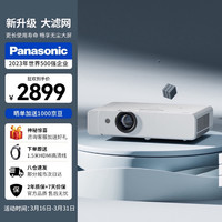 Panasonic 松下 投影仪  PT-X337C 3200lm