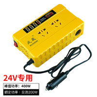 慧莉 汽车货车12V/24V转220V多功能车载逆变器转换器手机插座式充电器 4USB+2圆孔