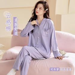 fentengcare芬腾可安睡衣女春纯棉字母印花长袖裤开衫翻领柔软舒适