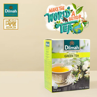 迪尔玛（Dilmah）茉莉绿茶100包 斯里兰卡红茶袋泡茶