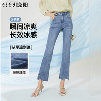 ESE-Y 逸阳 开叉九分微喇牛仔裤女2023年夏季新款修身显瘦喇叭裤子0114