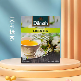 迪尔玛（Dilmah）茉莉绿茶100包 斯里兰卡红茶袋泡茶