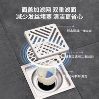 88VIP：箭牌 304不锈钢地漏洗衣机厨房卫生间浴室淋浴通用防臭防虫防反味
