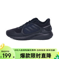 adidas 阿迪达斯 ClimaWarm Bounce u男女透气缓震运动鞋跑步鞋 EG9530