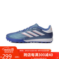 adidas 阿迪达斯 中性 足球系列 COPA PURE 2.3 TF 足球鞋 IE4904 42码/UK8码