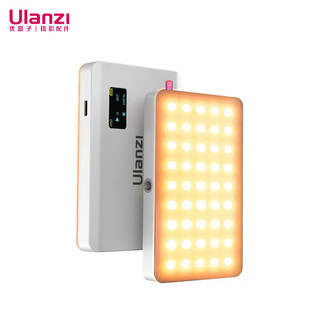 ulanzi 优篮子 VL120RGB（白）全彩灯手持led补光灯摄影灯相机视频直播室内婚庆人像口袋柔光灯