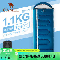 CAMEL 骆驼 户外露营单人睡袋 T0S3F5110,蓝色1.1Kg右边