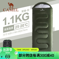 CAMEL 骆驼 户外睡袋 四季 T0S3FO5107  军绿  1.1Kg左边