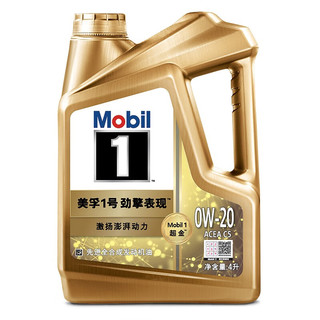 超金 全合成机油 0W-20 4L