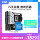 intel 英特尔 i5 13600kf华硕B760主板cpu套装14600KF/K板U旗舰店