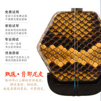 汉乐坊 非洲黑檀木二胡乐器 古夷苏木 成人儿童专业考级二胡 HC5-2