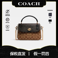 COACH 蔻驰 Marlie单肩斜挎手提邮差包 C1563IMNOX