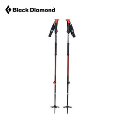 Black Diamond BD黑钻Black Diamond Traverse户外野雪铝合金滑雪健行手杖111592