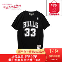 mitchell & ness 球员号码短袖 NBA麦迪艾弗森宽松圆领半袖 MN男女纯棉T恤上衣 皮蓬-黑色 XL