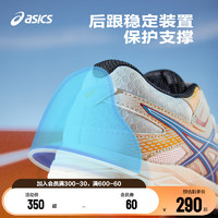 ASICS 亚瑟士 童鞋2024年春季透气耐磨男女童减震运动鞋CONTEND