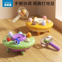 乐乐鱼 打地鼠儿童玩具大号婴儿宝宝锤子游戏机幼儿益智1一2岁女男孩