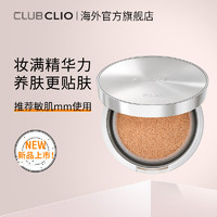 CLIO 珂莱欧小银盖气垫养肤bb霜+送猫爪粉扑