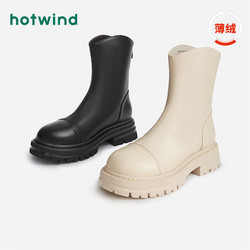 hotwind 热风 2022年冬季新款女士时尚加绒保暖休闲靴短筒圆头纯色时装靴女