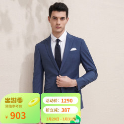saintangelo报喜鸟男装羊毛西服商务平驳领西装ebb211231s蓝色52b