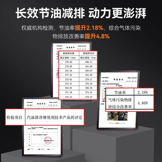 Sopami 索帕米汽车燃油宝液体黄金添加剂燃油汽油发动机除积碳120ML改CP1 5瓶礼盒超值装