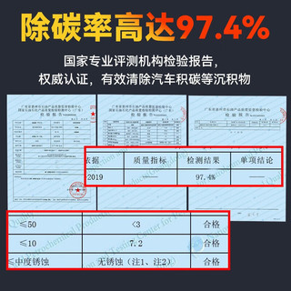 Sopami 索帕米汽车燃油宝液体黄金添加剂燃油汽油发动机除积碳120ML改CP1 5瓶礼盒超值装