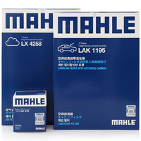 MAHLE 马勒 日产 滤清器套装 空气滤+空调滤+机油滤