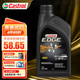  Castrol 嘉实多 全合成机油 极护钛流体 0W-40 A3/B4 SN 1Qt 美国　