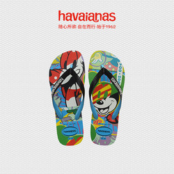 Havaianas 哈瓦那 哈唯纳Disney Stylish II迪士尼夹脚人字拖