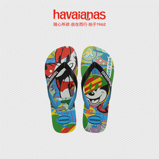 Havaianas 哈瓦那 哈唯纳Disney Stylish II迪士尼夹脚人字拖童款成人款