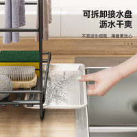 88VIP：youqin 优勤 包邮优勤抹布架厨房水槽置物架家用台面壁挂收纳洗碗布架子沥水架
