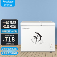 Royalstar 荣事达 双温冰柜家用小型双箱冷柜 冷藏冷冻两用柜双门商用大容量卧式冷柜节能省电