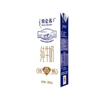 特仑苏 蒙牛特仑苏纯牛奶250mL×12包整箱特价批学生营养早餐