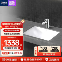 GROHE 高仪 德国高仪 进口方形陶瓷台下盆搭配面盆龙头性价比套餐23454+39317