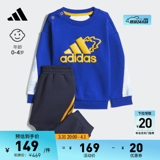 adidas 阿迪达斯 运动健身圆领长袖套装男婴童阿迪达斯官方HD9957 皇家蓝/白/黄/黑/半荧光金 104CM