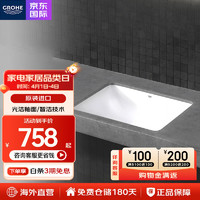 GROHE 高仪 德国高仪 冷热水面盆龙头 椭圆形白色陶瓷家庭洗手间台下盆套餐 39317000