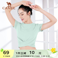 CAMEL 骆驼 T恤女瑜伽服短袖运动上衣露脐跑步紧身衣网红健身服气质仙 Y1S1Q9605，净水绿 M