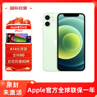 Apple 苹果 iPhone 12mini 绿色  256G 全网通5G 单卡 原封 未激活 原装配件 欧版官翻认证翻新