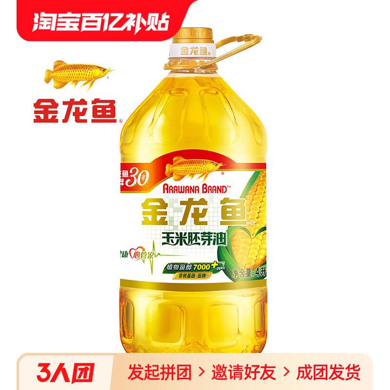 金龙鱼 玉米胚芽油  4L 37.9元