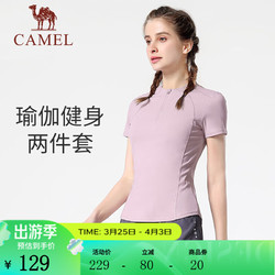 CAMEL 骆驼 瑜伽服套装女夏季薄款跑步服健身房运动服两件套健身衣服短袖 迷叠紫/闪蝶紫，两件套 XXL