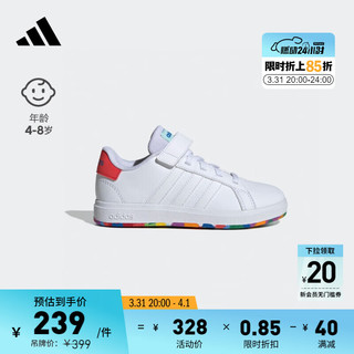 adidas 阿迪达斯 GRAND COURT 2.0休闲运动鞋小白鞋男小童阿迪达斯轻运动 白色/红色 30(180mm)