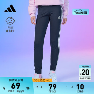 adidas 阿迪达斯 速干舒适紧身运动裤女大童儿童阿迪达斯官方轻运动GN1452 传奇墨水蓝/白 116CM