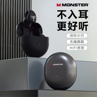 MONSTER 魔声 OWS夹耳式无线蓝牙耳机